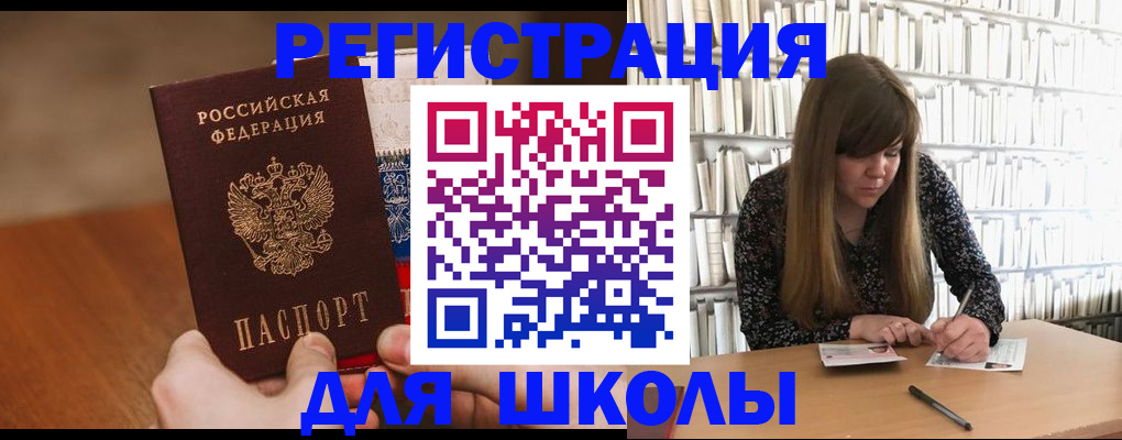 временная прописка в Сахалинской области